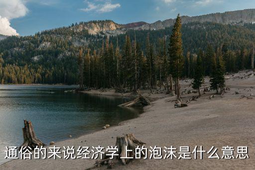 滴滴 股票 价格多少，滴滴打车有什么概念股