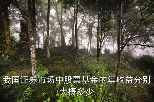 股票收益每个点多少，股票里赚了几个点如何算到底是赚了多少钱