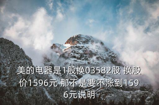 美的股票可以涨到多少点，现在美的控股 长江电力两只股票可否进入 上涨空间还有多大