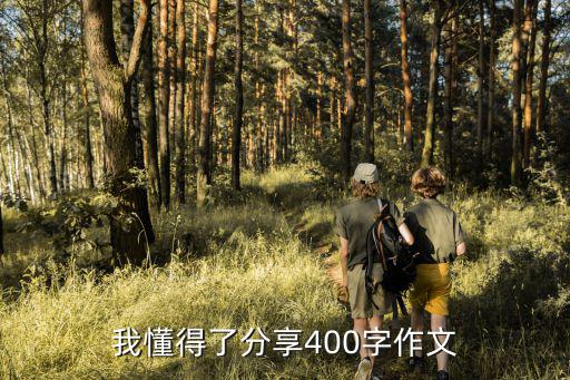 越南妹是什么股票，郭富城晒网红女友牵手照脸书ceo扎克伯格捐450亿美金家产  搜