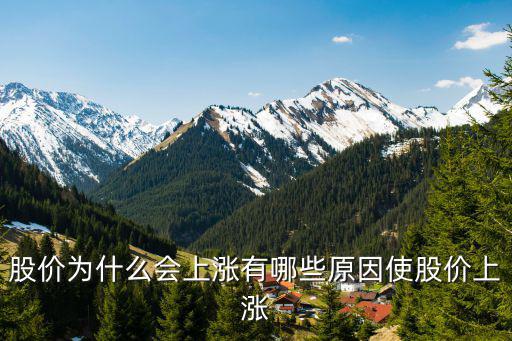 股票为什么会翻红，股市中为什么会出现红色的q