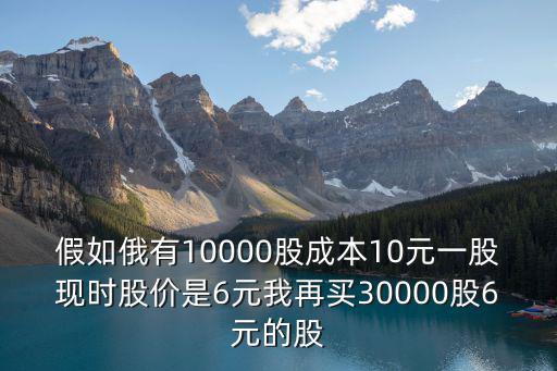 俄罗斯富豪投资多少股票，680万本金在A股狂捞20亿 两个俄罗斯人是怎么做到的