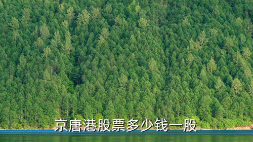 603319股票多少了，雅格尔股票现多少钱了