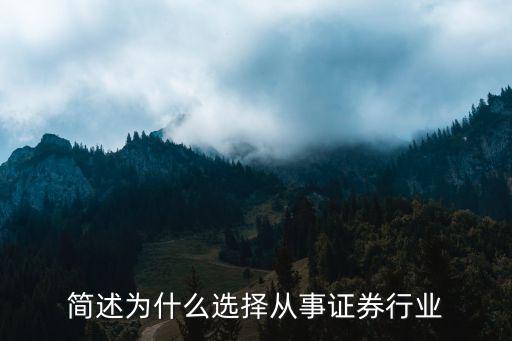 为什么要挑选股票行业，选股如何选择行业如何根据行业进行股票交易