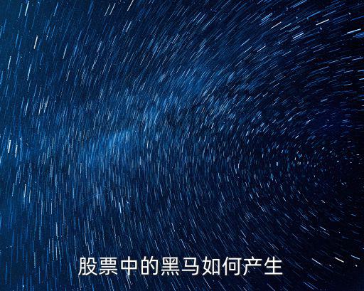 明星股票为什么会强势，明星电缆股票题材概念有哪些