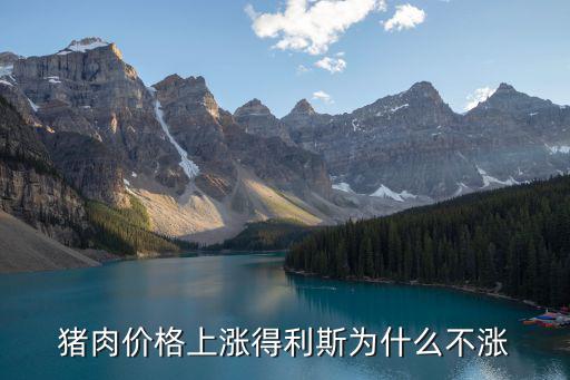 得利斯股票为什么上涨，002330得利斯2398爆涨8194