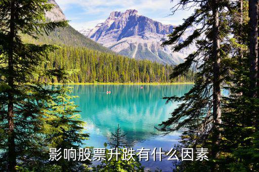 为什么打架影响股票涨跌，朝韩冲突股票为什么会暴跃