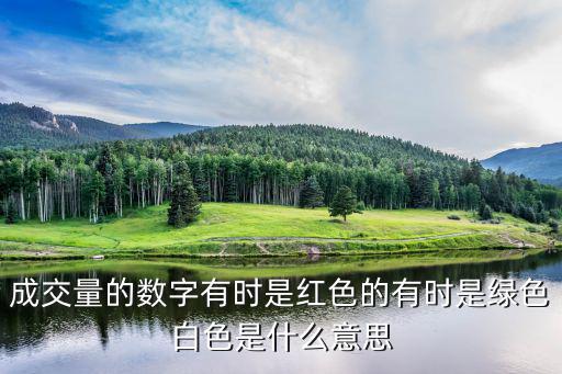 股票大吐血什么意思，股票大单砸盘是什么意思