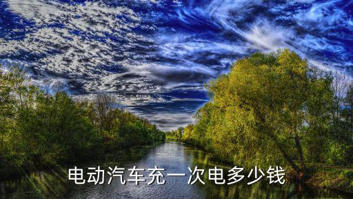 股票动画电池多少钱，股票70元每十股转增20股票除权价格多少钱