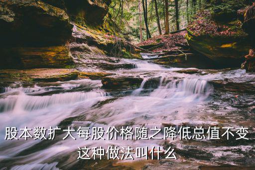 股票总值怎么增加，整个股市的总值会增加或减少么