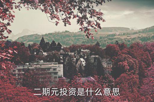 什么是二次元股票，关于动漫的股票有哪些