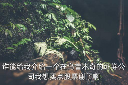 乌俄局势买什么股票，非农后如何演绎乌克兰继续搅局