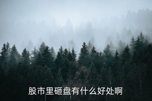 股票变盘有什么用，个股调整有哪些用途