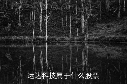 igv是什么股票，MSCI中国是什么意思哪些股票是这个指数成分股