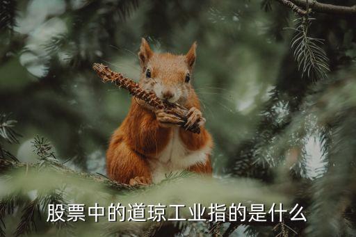 什么是股票中的赛道股，股市中的楼梯股是什么形态