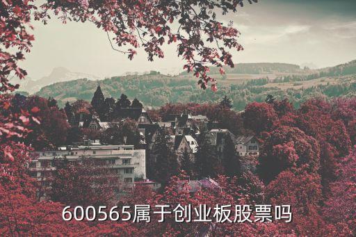 中粮控股是什么板块股票，601012股份是什么概念板块股票