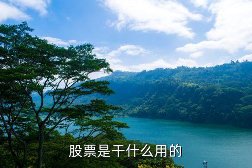 股票从上往下看有什么用，老师如何知道一支股票是在上升通道中还是在下降通道中