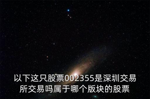 立航科技股票什么板块上市，601012股份是什么概念板块股票