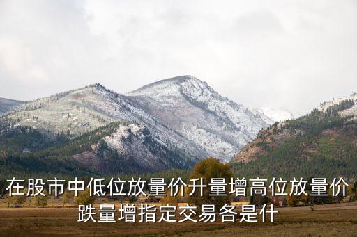 什么是股票价格趋势，请问股票的上行趋势线是什么意思要怎么画出来