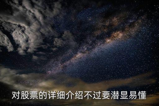 亲人介绍股票的方法是什么，成交量选股技巧有哪些
