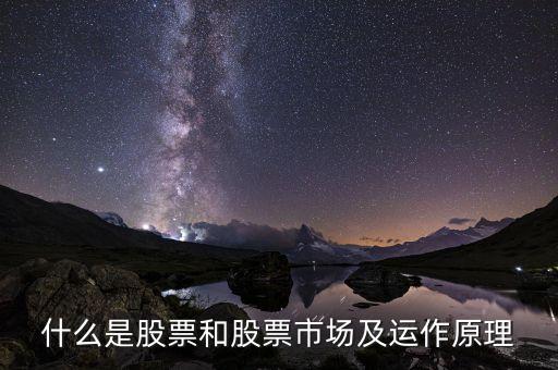 股票市场背后的逻辑是什么，股市上涨的真实原因是什么逻辑是什么