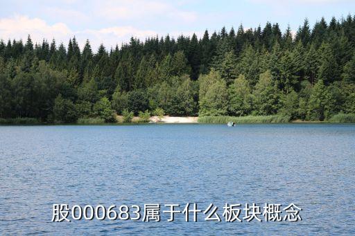 冰火奇缘是什么概念股票，迪斯尼概念的股票有哪些