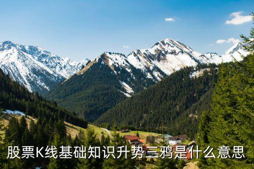 什么是股票三武士k线，股票的三条线怎么看