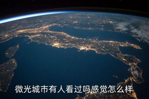 股票独立日有什么症状，做期货怎么看基本面