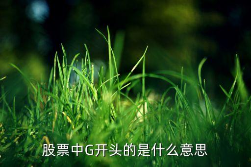 钻石级的股票是什么意思，什么叫做钻石级买家