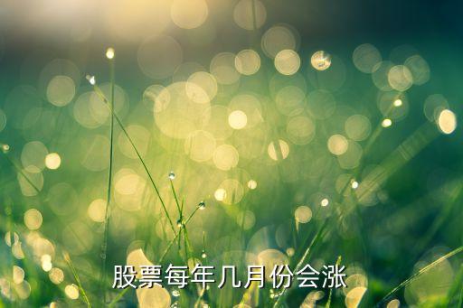 股票最大变化是什么时间，股市有巨大变化的是哪些年