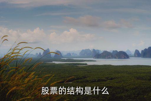 股票流体连续性原理是什么，什么是连续性原理