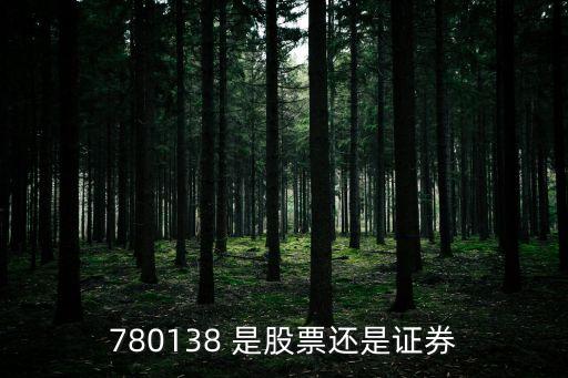 工业富联股票是干什么的，工业富联属于什么板块